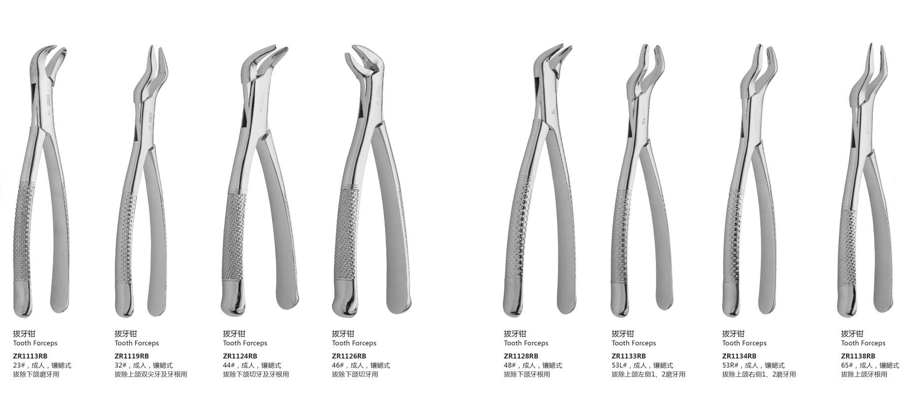 tooth-forceps-oral-dental-instrument